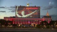 Москва украшена ко Дню Победы: флаги, транспаранты, плакаты, световые проекции