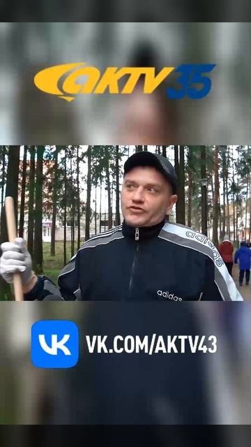 АКТВ Вести Shorts 07.05_0001