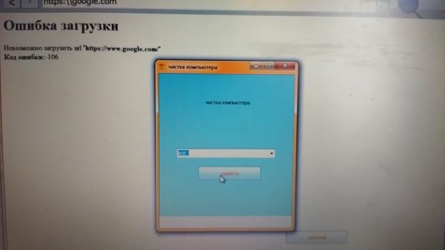 не удаляйте с компьютера то что вы не знаете нужно ли или нет