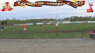 03.05.2025 - заезд 3: Приз "В честь 32 лыжного полка"
для жеребцов и кобыл орловской породы 3-х лет