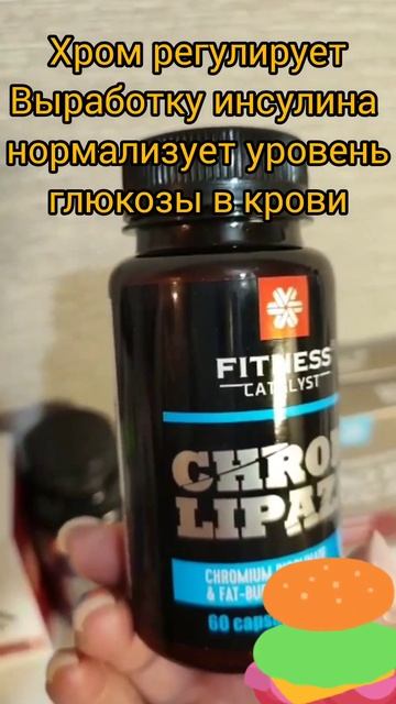 Если очень хочется сладкого и не можешь остановиться.