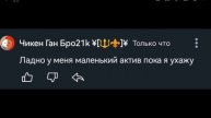 Я ухожу из рутуба почему потамучта у меня маленький актив пока всем