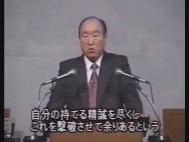 Новогоднее послание преп. Мун Сон Мёна, 1 января 1991 года