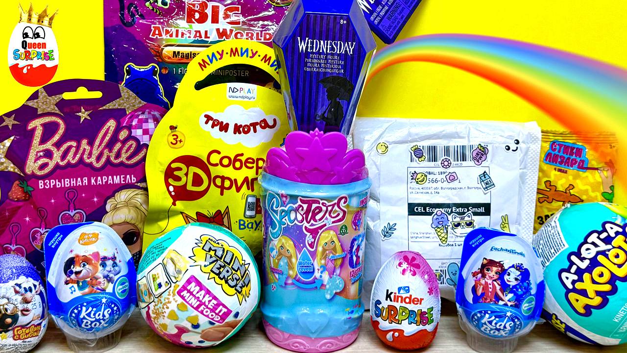 СЮРПРИЗ MIX! WEDNESDAY, POP mart CRYBABY, Mini VERSE, Три Кота, Seasters, Surprise unboxing