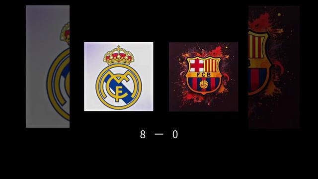Реал Мадрид -Барселона