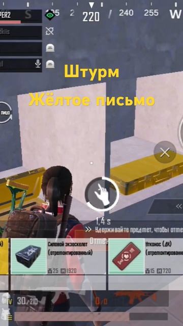 есть можно и поесть #happy #live #metro #pubg #pubgmobile #pubg #pubgmobile #shorts