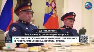 Русский парень из Бурятии сказал слова, которые тронули Путина