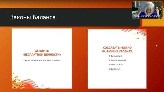 Эфир Я и Деньги 
#богатство #изобилие #деньги #увеличениедохода #бизнес