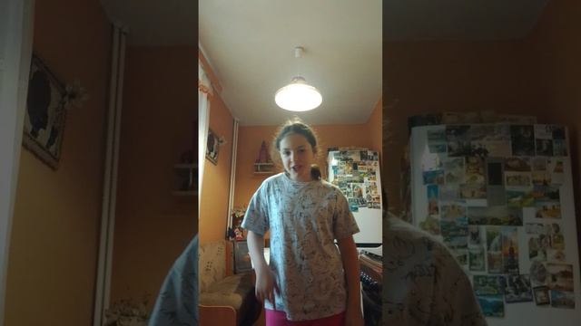 я сижу дома