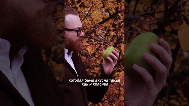 Почему Дюшес называется "Дюшес" ?