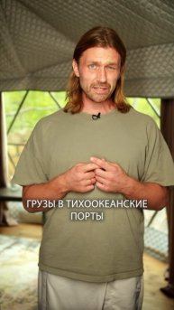 От Москвы до Владивостока за 185 дней! #путешествия