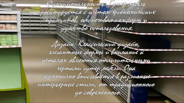 Вопросы .