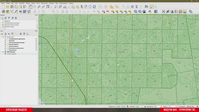Модуль QGIS Окно объектов ФГИС ЛК