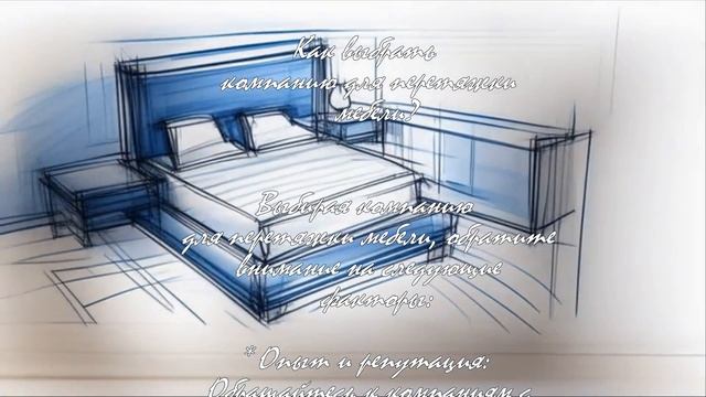 Перетяжка мягкой мебели в Одинцово: обновите свой интерьер  .