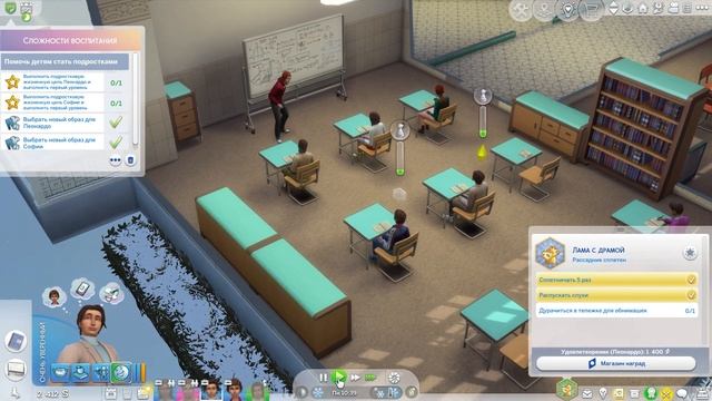 Sims 4 Большая семья #10 У нас теперь есть девушка!