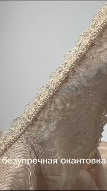 Удобство и изящество - главные качества нашей женской комбинации