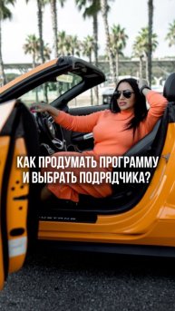 Что делать, если страшно брать ответственность?