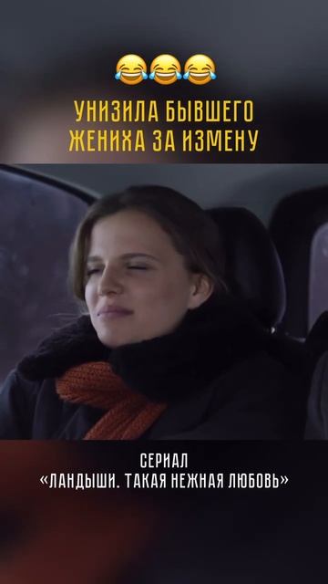 Таврида.АРТ умеют#сериал #ландыши #ландышитакаянежная
