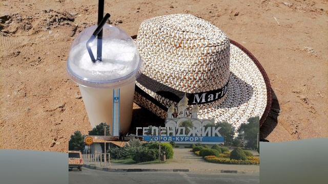 #геленджик #отдыхвкабардинке #море #отдыхнаморе #набережные #виднаморе #пляжи #Музыка: Call Me Музык