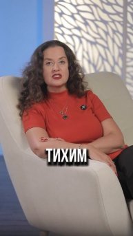 Как расшифровать слово ЖЕНА? Кто она?