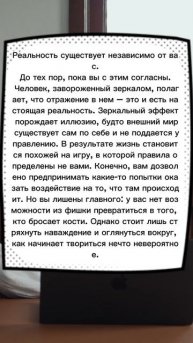 Жизнь «случается», подобно тому, как это происходит.