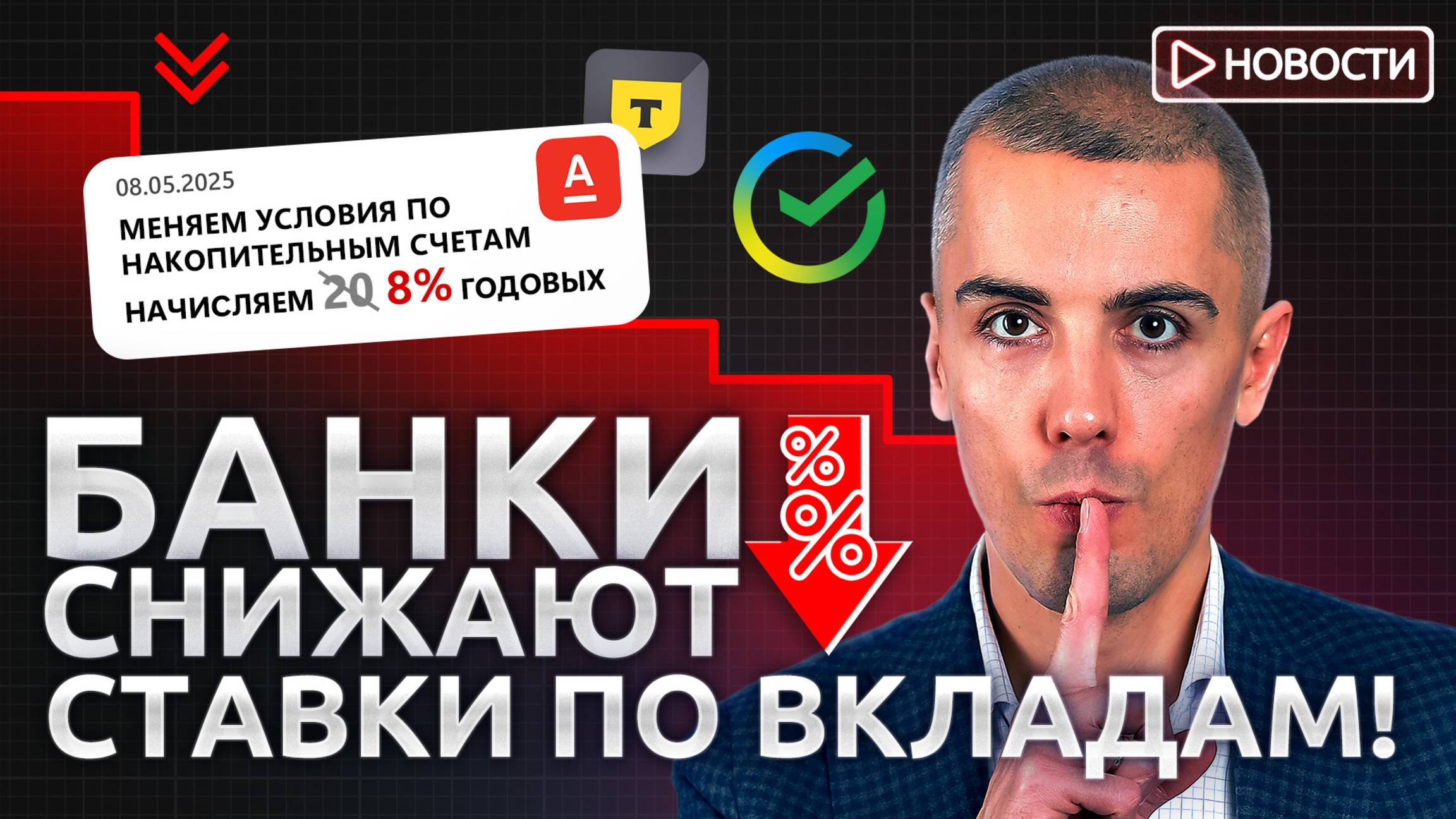 Россию накрывает рецессия! Государство будет возвращать налоги автоматически?