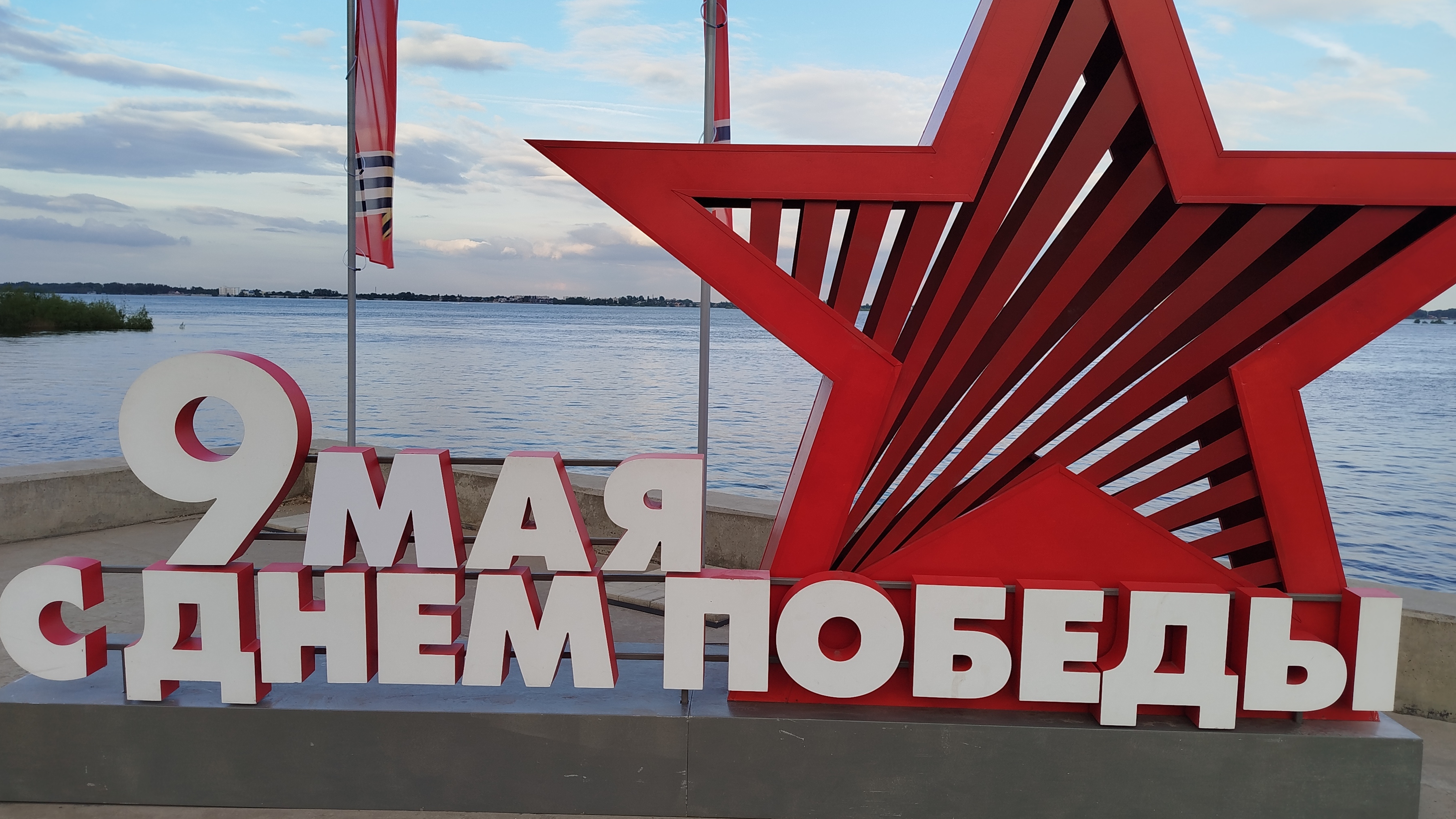 Прогулка по Набережной Волгограда