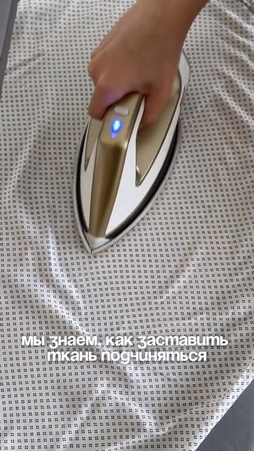 💨Гладильная система MIE MAXIMA сочетает инновации и удобство💨