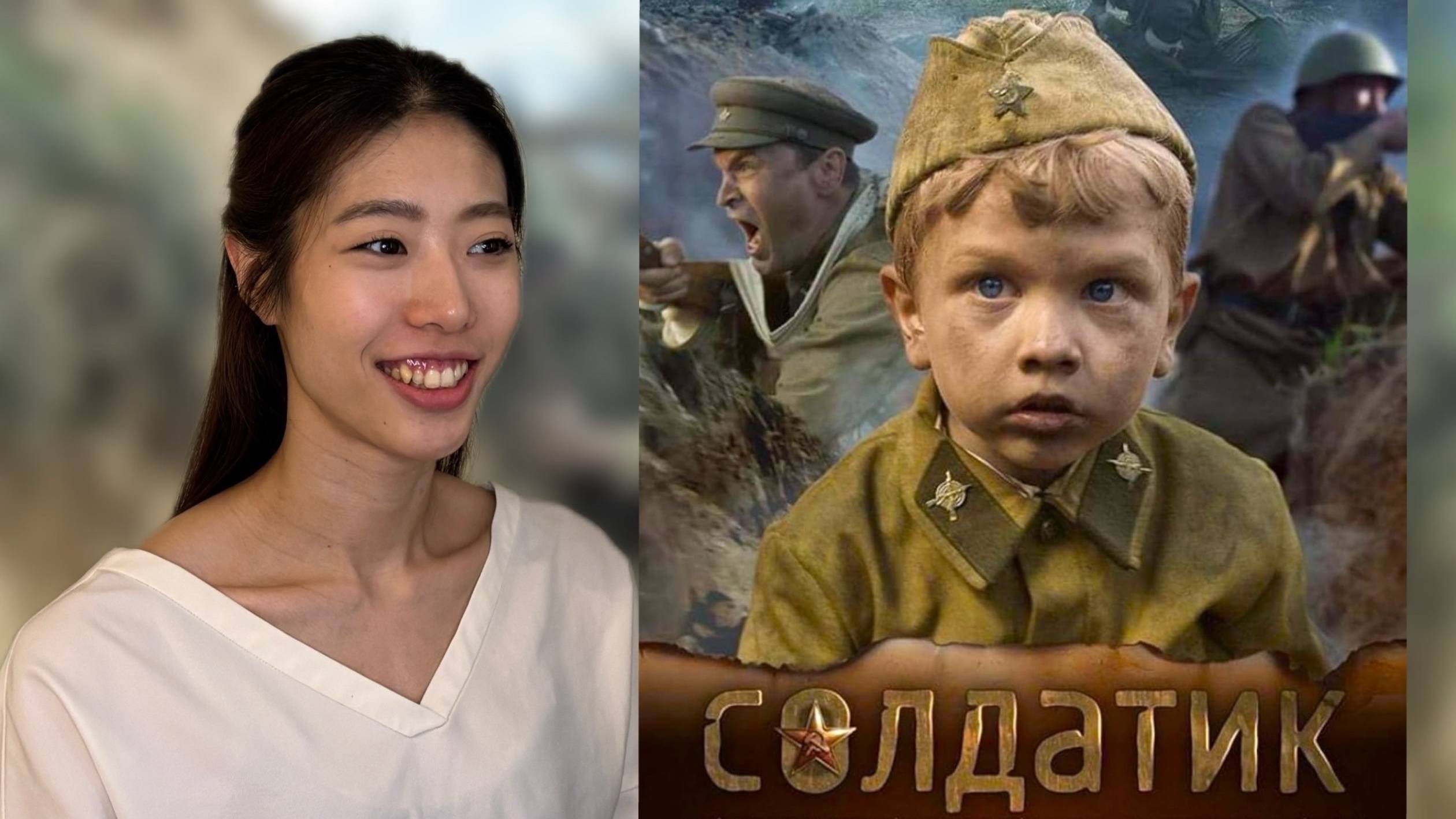 Японка смотрит фильм «Солдатик»