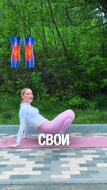 Делай так