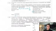 Установите соответствие между физическими величинами и единицами этих величин в СИ.К каждой - №28243