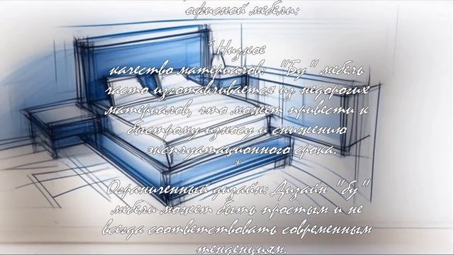 Трансформируемая офисная мебель: удобство и стиль  .