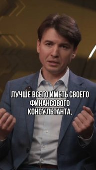 Как определить мошенническую схему? #интервью #побизнесу #финансы #обучениефинансам #потеряденег