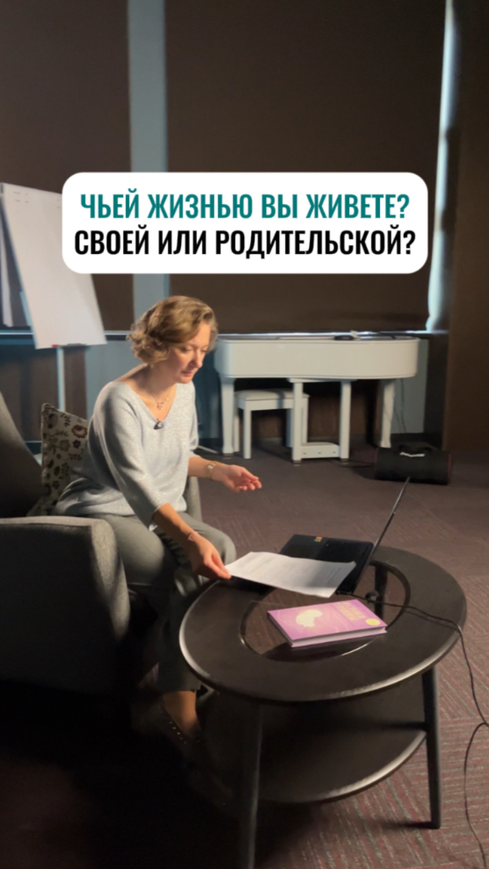 Когда ребенок чувствует, что стал помехой