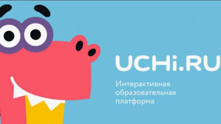 учи ру обзор