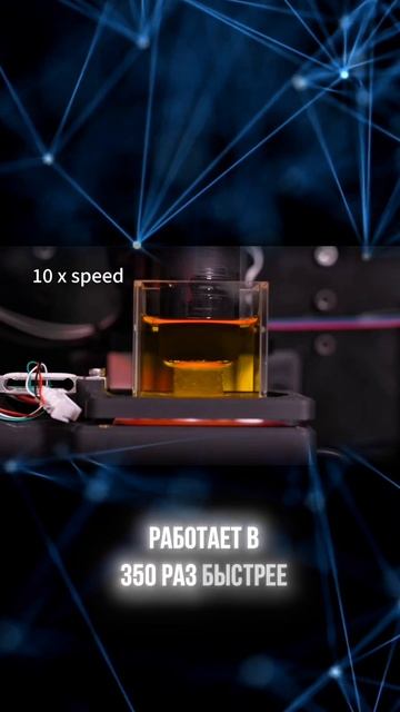 принтер который печатает биоматериал