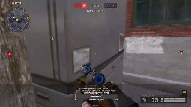 WARFACE /  / LIVE / ЗОЛОТАЯ ЛИГА