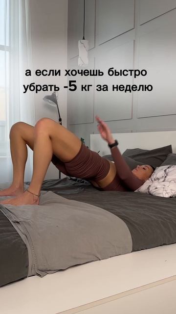 -2 кг отеков😍😱