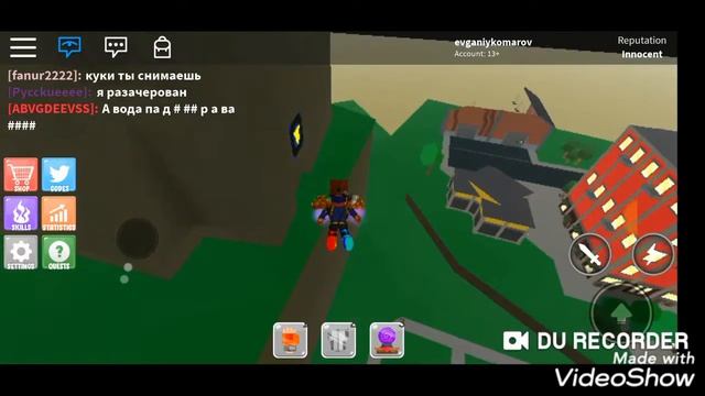 Event в Симуляторе Супер Силы! //Power Simulator\\#3