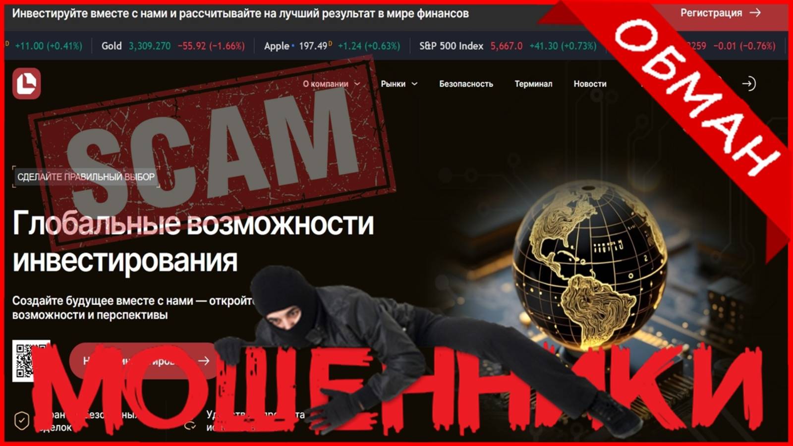 Laqolca (lql-ca.cc, laqol-a.net) — ОТЗЫВЫ О САЙТЕ? Мошенник, обман?!