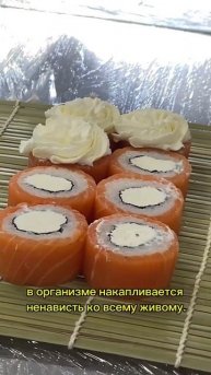 А вы знали об этом? 😉 #доставканадом #sushi #еда #доставка