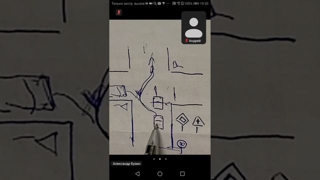 08.05.25 ч.2  Обгон, Опережение, Встречный разъезд