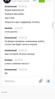 Чсп
