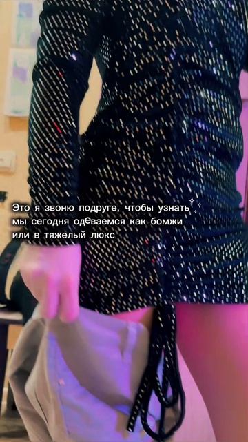 Звонок, который решает всё! 🤣 Сегодня мы #королевы или #уютныеКотики? 👑🐈