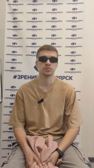 Отзыв о лазерной коррекции зрения в клинике "Зрение Красноярск", 88001009876