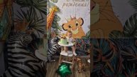 1 годик!🤩С днём Рождения Любимый Сыночек!!!❤️❤️❤️❤️❤️❤️❤️❤️❤️❤️❤️❤️❤️❤️❤️❤️❤️