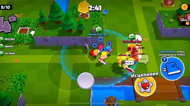 Новая игра Squad Busters очень Крутая 👍￼￼