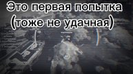 Я на войне Fortnite🫡