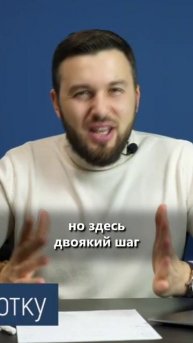 ПОЧЕМУ ТЕБЕ МАЛО ПЛАТЯТ? Советы по Повышению Дохода