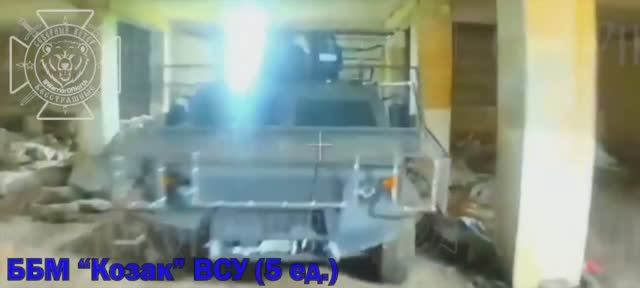 Уничтожение оптоволоконным FPV дроном бронеавтомобиля «Козак-7» ВСУ в подземном укрытии